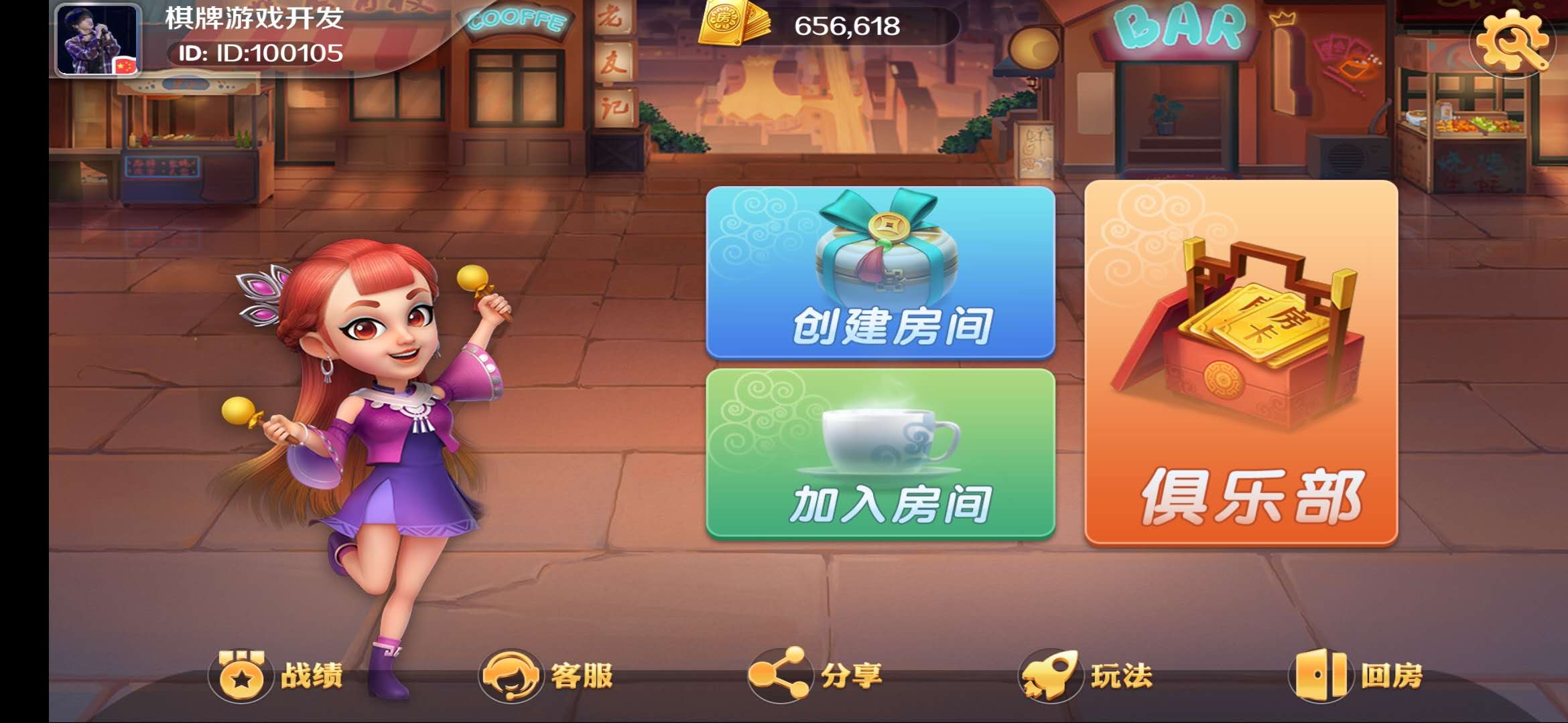 棋牌游戏定制开发是不是真的吃亏?